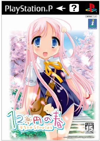 120日元系列5合一免安装版