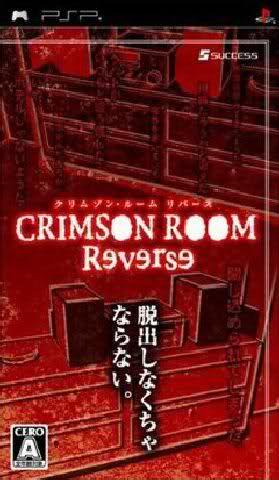深红密室中文硬盘版