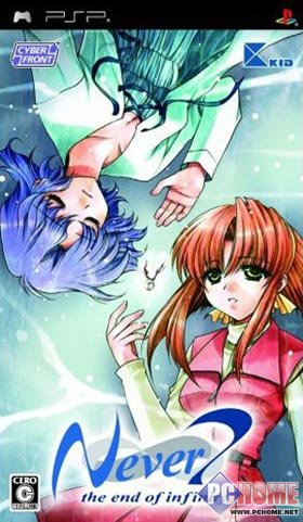 无限物语第七夜裸体版
