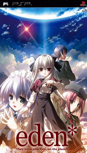 eden硬盘版