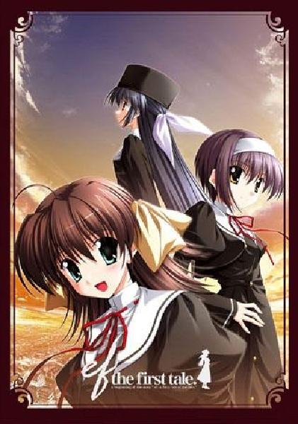 悠久之翼前篇中文硬盘版