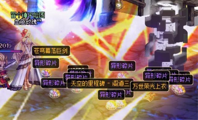 DNF苍穹武器快速升级技巧