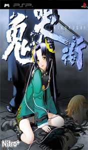鬼哭街硬盘版
