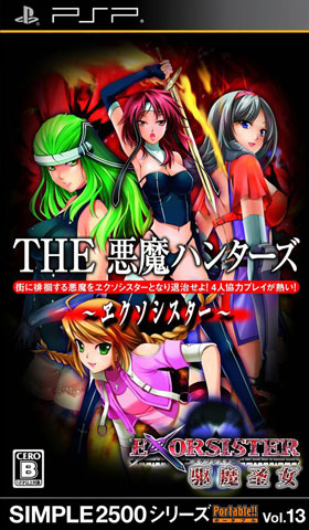 驱魔圣女汉化未加密版