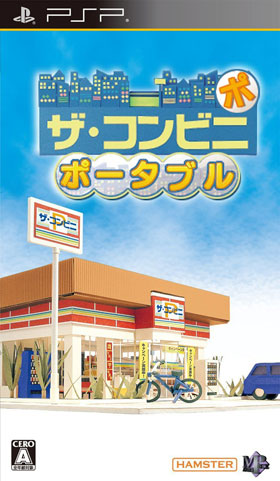 便利商店携带无限金币版