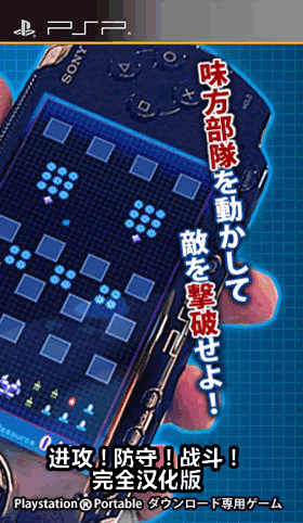 进攻防守战斗不死机版
