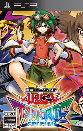 游戏王ARCV卡片力量裸体版