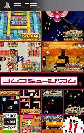 南梦宫博物馆中文汉化版