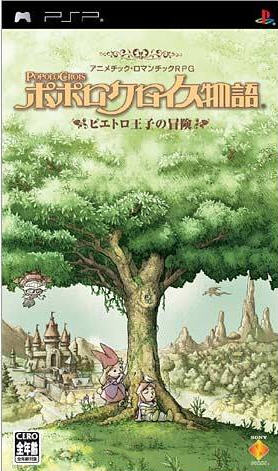 波波罗克洛伊斯物语未加密版