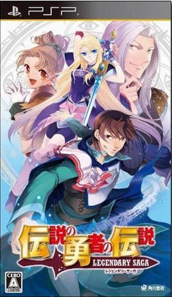 传说中勇者的传说无限金币版