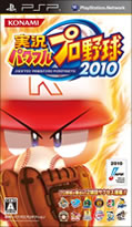 实况力量棒球2010傻瓜包