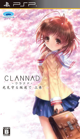 CLANNAD光芒守护的小镇不死机版