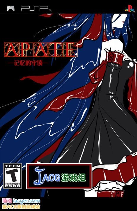 Apate欺诈女神中文绿色版