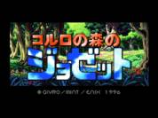 J2计划破解版