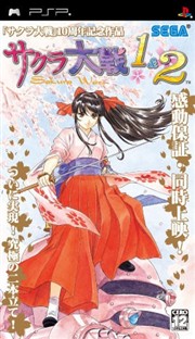 樱花大战1+2完整存档版