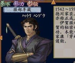 PSP太阁立志传4免安装版