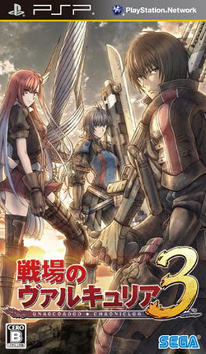 战场女武神3中文汉化版