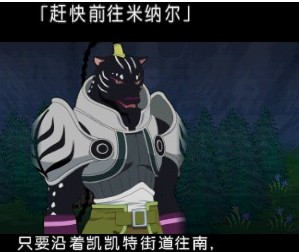 psp重生传说中文硬盘版