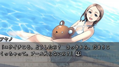 第二物语完整存档版