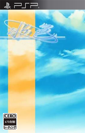 水色裸体版