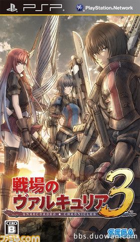 战场女武神3中文绿色版