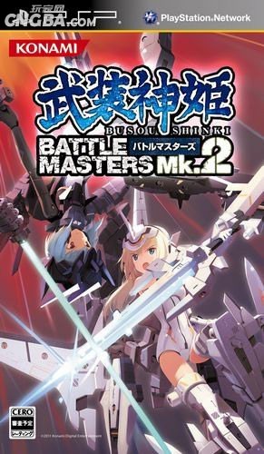 武装神姬战斗大师Mk2无限金币版