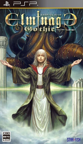 冬宫G威尔姆扎基尔与暗之仪式无敌版