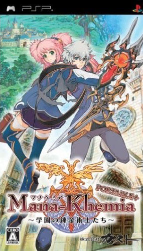 玛娜传奇学园的炼金术士们硬盘版