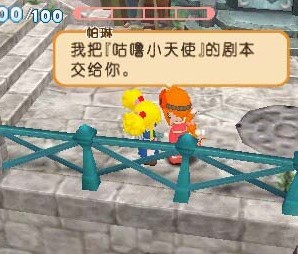 PSP咕噜小天使中文绿色版