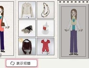 我的设计师免安装版