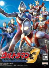 奥特曼格斗进3汉化版