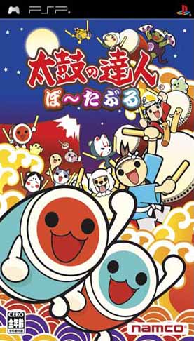 太鼓达人裸体版