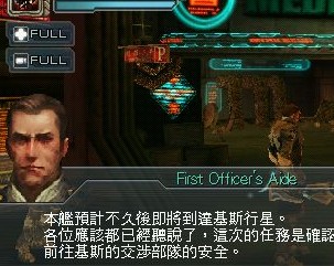 PSP赏金猎犬破解版