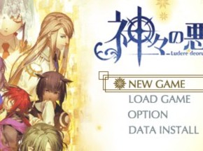众神的恶作剧中文汉化版