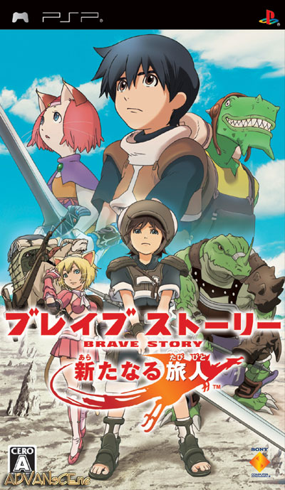 勇者物语新的旅人无敌版