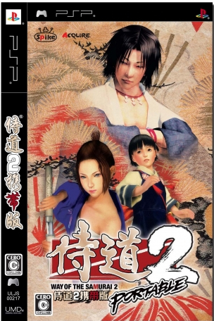 侍道2裸体版