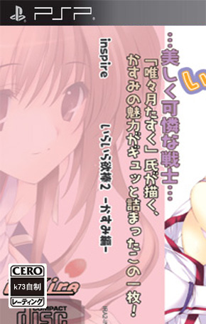 依赖依赖棒棒2霞篇解密版