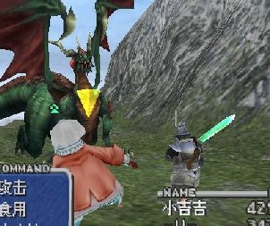 psp最终幻想9裸体版