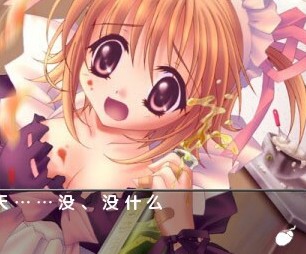 psp与小女仆同居无敌版