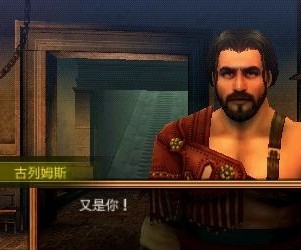 psp剑斗士起源破解版