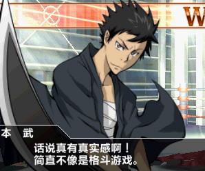 PSP家庭教师中文典藏版