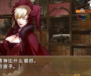 psp命运之杖破解版