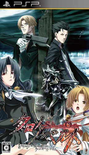 妖人幻妖异闻录中文硬盘版