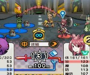 PSP换装大战中文绿色版