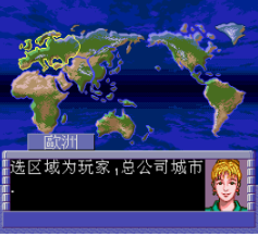 航空霸业II中文版