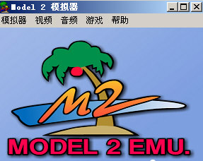 m2emulator0.5a