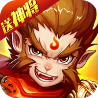 超梦斗西游官方正版