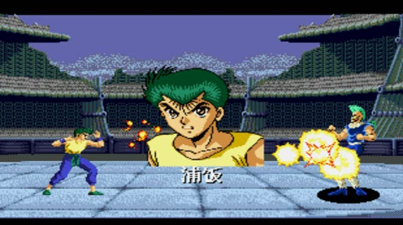 幽游白书完美中文汉化版