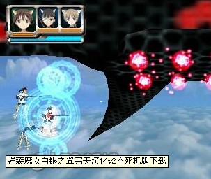强袭魔女白银之翼v2直装版