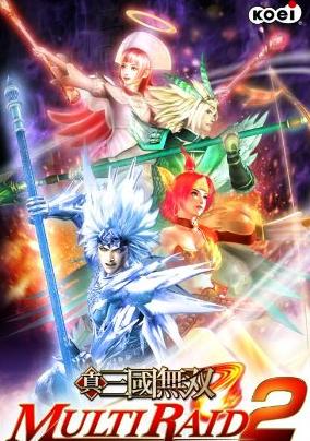 真三国无双联合突袭2解密版